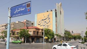 کارشناسی موتورسیکلت در 17 شهریور (شهباز) تهران