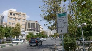 کارشناسی موتورسیکلت در پاسداران